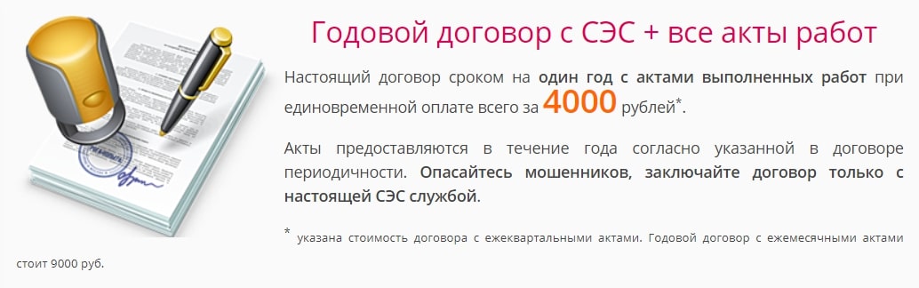 ЗАКЛЮЧЕНИЕ ДОГОВОРОВ